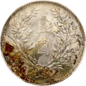 China Yuan 3 (1914) Fat Man Dollar PCGS MS 61