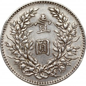 China Yuan 10 (1921) 'Fat Man dollar'