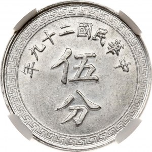 China 5 Cents 29 (1940) NGC MS 63