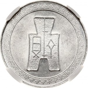China 5 Cents 29 (1940) NGC MS 63