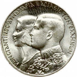 Greece 30 Drachmai 1964 Royal Marriage