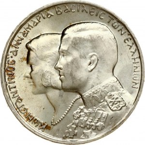 Greece 30 Drachmai 1964 Royal Marriage