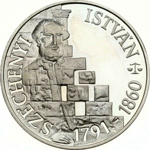Hungary 500 Forint 1991 BP Istvan Szechenyi