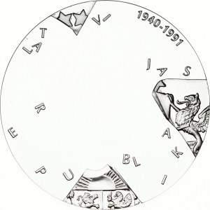 Latvia 1 Lats 2007 Foreign Rulers