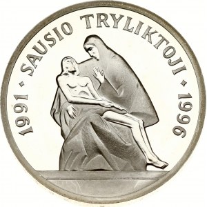 Lithuania 50 Litu 1996 January 13