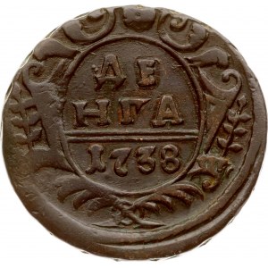 Russie Denga 1738 Yekarinburg