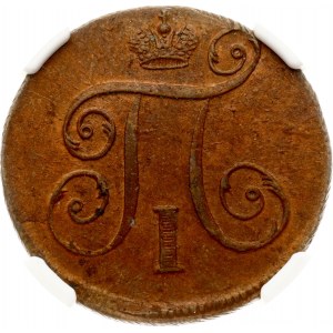 Russie 1 Kopeck 1797 ЕМ (R) NGC MS 61 BN