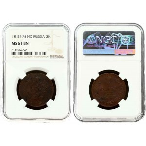 Russia 2 Kopecks 1813 ИМ-ПС NGC MS 61 BN