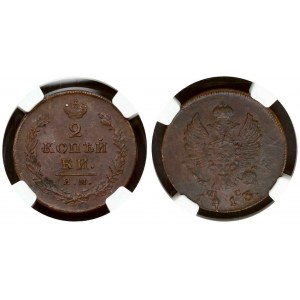 Russia 2 Kopecks 1813 ИМ-ПС NGC MS 61 BN
