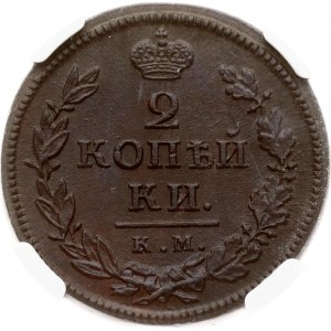 Russia 2 Kopecks 1819 КМ-АД NGC MS 62 BN