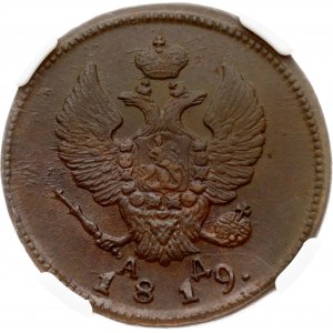 Russia 2 Kopecks 1819 КМ-АД NGC MS 62 BN