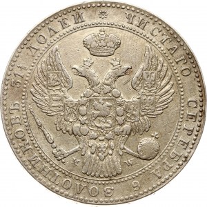 Russian-Polish 1.5 Roubles - 10 Zlotych 1841 MW (R)