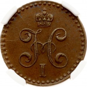Russia 1/2 Kopeck 1841 СПМ NGC AU 55 BN