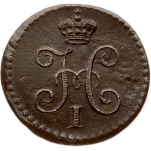 Russia 1/4 Kopeck 1841 СМ? (R)?
