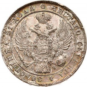 Russia Rouble 1842 СПБ-АЧ