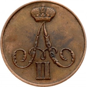 Russia Kopeck 1855 ВМ
