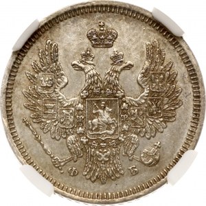 Russia 20 Kopecks 1856 СПБ-ФБ NGC AU DETAILS