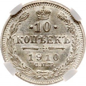 Russia 10 Kopecks 1910 СПБ-ЭБ NGC MS 63