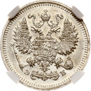 Russia 10 Kopecks 1910 СПБ-ЭБ NGC MS 63