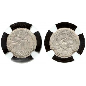 10 Kopecks 1932 NGC MS 62