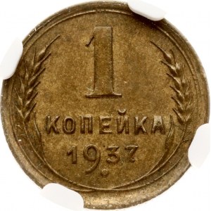 Russia USSR 1 Kopeck 1937 NGC MS 64