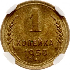 Russia USSR 1 Kopeck 1950 NGC MS 64