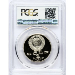 1 Rouble 1987 Tsiolkovsky PCGS PR 69 DCAM ONLY ONE COIN IN HIGHER GRADE