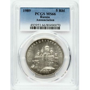 Russia USSR 5 Roubles 1989 Cathedral of the Annunciation PCGS MS 66 ONLY 2 COINS IN HIGHER GRADE