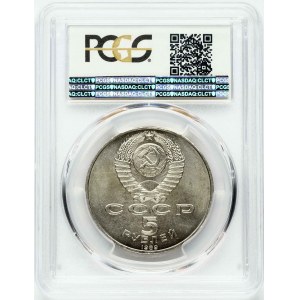 Russia USSR 5 Roubles 1989 Cathedral of the Annunciation PCGS MS 66 ONLY 2 COINS IN HIGHER GRADE