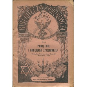 Pamiętnik I Konferencji Żydoznawczej odbytej w grudniu 1921 roku w Warszawie [1923]