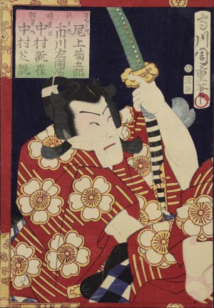 MORIKAWA CHIKASHIGE (czynny ok. 1865-1890), Scena z przedstawienia kabuki - tryptyk