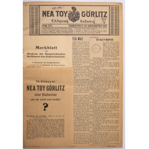 GAZETA OBOZOWA GRECKICH JEŃCÓW WOJENNYCH W ZGORZELCU, 1917 - 1918