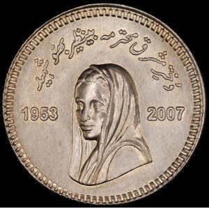 Pakistan. 10 Rupees 2008 Benazir Bhutto