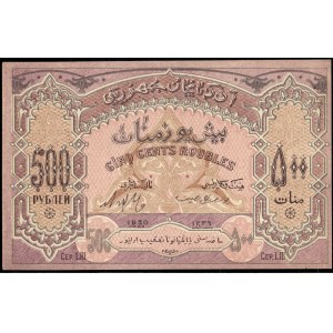 Azerbaijan. 500 Roubles 1920