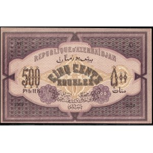 Azerbaijan. 500 Roubles 1920