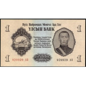 Mongolia. 1 Tögrög 1955