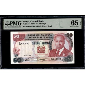 Kenya. 50 Shillings 1988 Low S/N 802