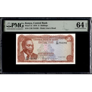 Kenya. 5 Shillings 1978