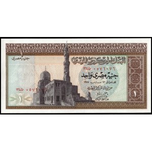 Egypt. 1 Pound 1975