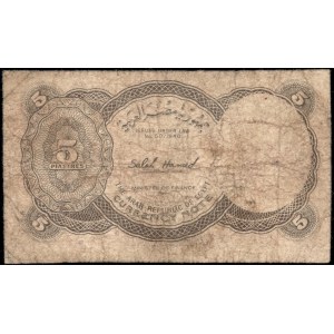 Egypt. 5 Piastres 1971 Low S/N 780