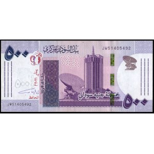 Sudan. 500 Pounds 2021