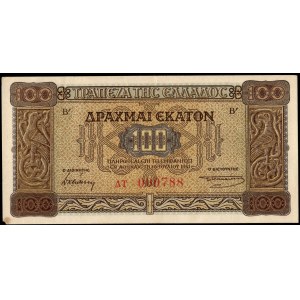 Greece. 100 Drachmai 1941 Low S/N 788