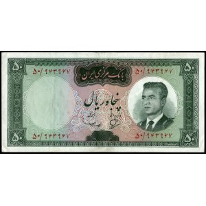 Iran. 50 Rials 1962