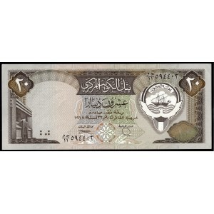 Kuwait. 20 Dinars 1986 Cancelled Contraband Note