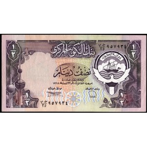 Kuwait. 1/2 Dinar 1986 Cancelled Contraband Note