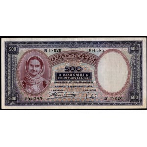 Greece. 500 Drachmai 1939