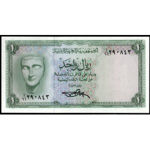 Yemen. 1 Rial 1969