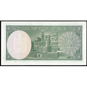 Yemen. 1 Rial 1969