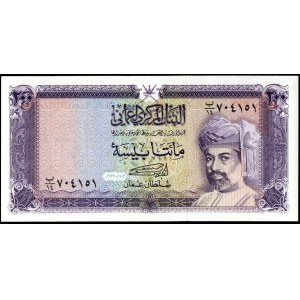 Oman. 200 Baisa 1994