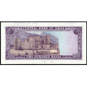 Oman. 200 Baisa 1994